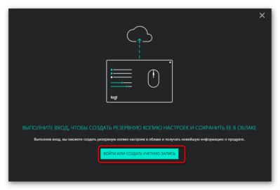 Драйвера для Logitech M185