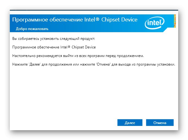 Инсталиране на драйвера за дънната платка MSI H81M-P33 от официалния уебсайт