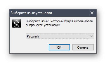 Избор на езика на помощната програма за инсталиране на драйверите за дънната платка MSI H81M-P33