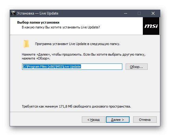 Избор на място за помощната програма за инсталиране на драйвери MSI H81M-P33