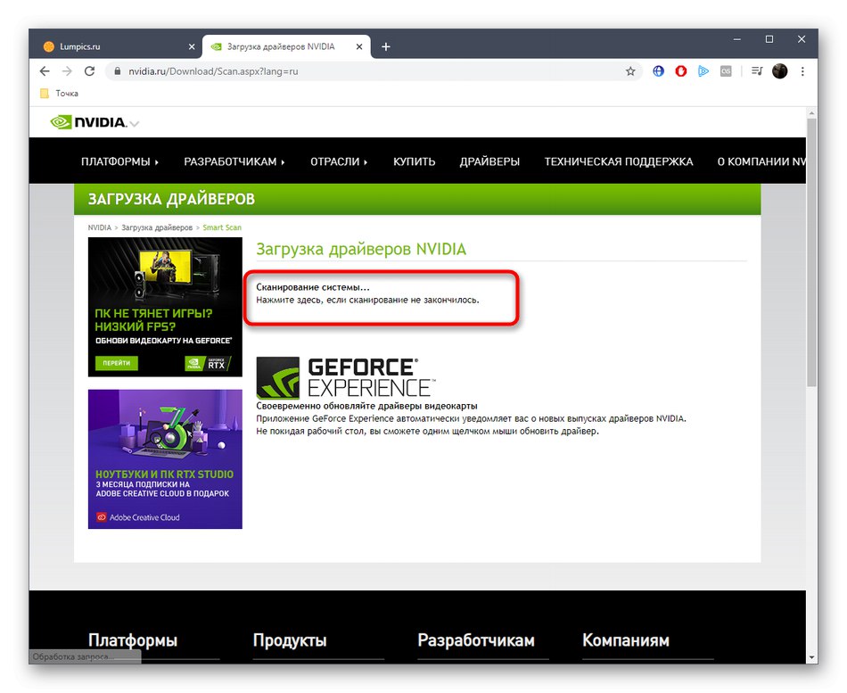 Что лучше nvidia geforce gt 525m или intel r hd graphics 3000