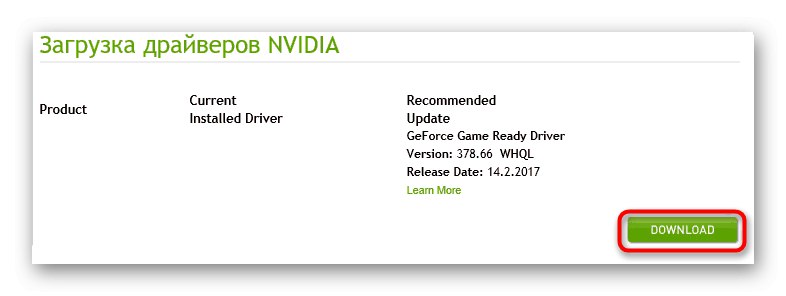 Изтегляне на драйвер за NVIDIA GeForce GT 620M чрез собствена онлайн услуга