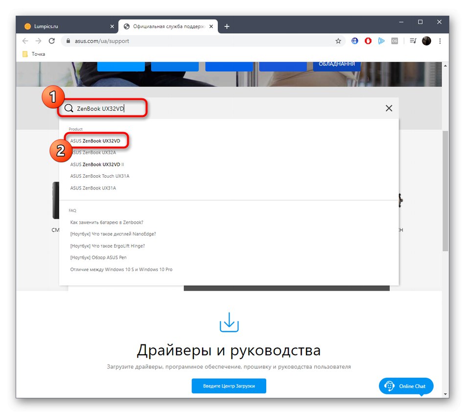 Намерете вашия модел лаптоп, за да изтеглите драйвера за NVIDIA GeForce GT 620M