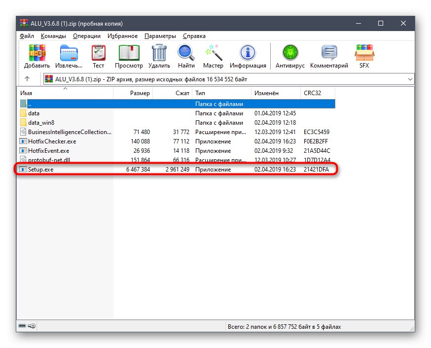Инсталиране на помощната програма за NVIDIA GeForce GT 620M от уебсайта на производителя на лаптопа