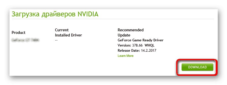 Изтегляне на избрани драйвери за GeForce GTX 1050 чрез официалната услуга