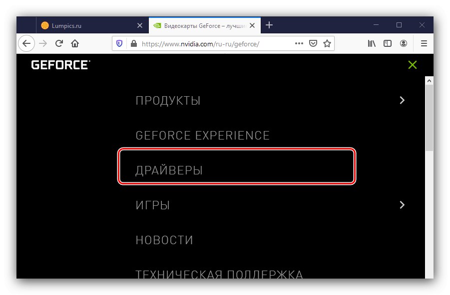 Отворете елемента с драйвери, за да ги изтеглите за GeForce GTX 1050
