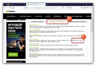 nvidia geforce 1060 drivers nvidia geforce 1060 drivers