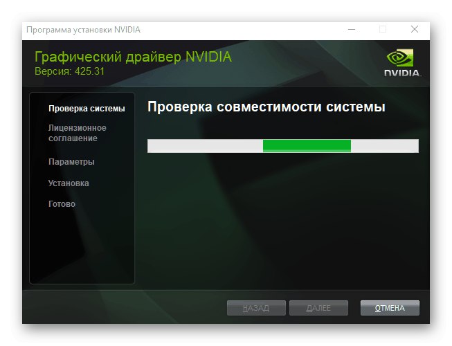 Instalacja sterownika dla NVIDIA GeForce GTX 760 po pobraniu z oficjalnej strony internetowej
