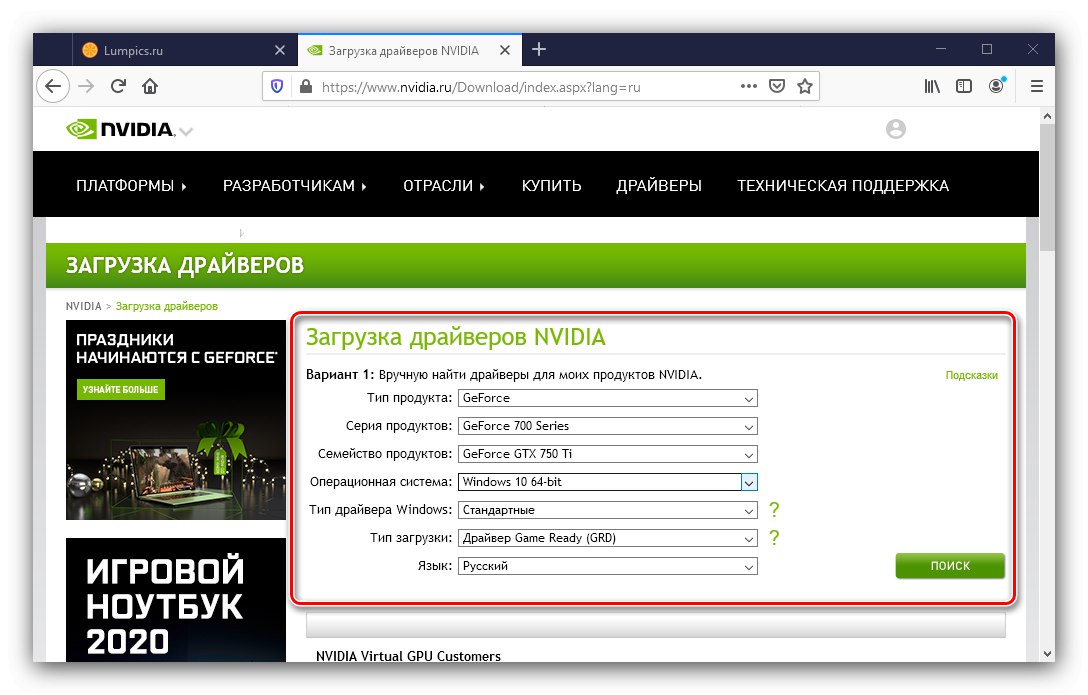 Začnite hľadať ovládače pre GTX 750 Ti na oficiálnych stránkach