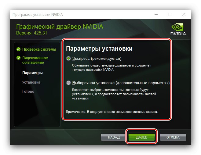 Typ inštalácie ovládačov pre GTX 750 Ti získaný z oficiálnych stránok