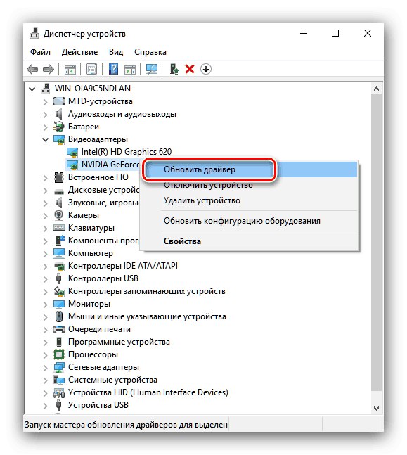 Prenos gonilnikov GTX 750 z uporabo upravitelja naprav
