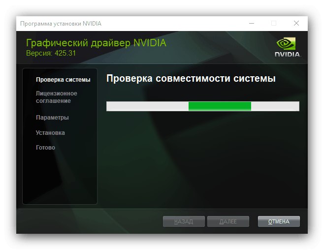 Namestitev gonilnikov za GTX 750 dobljena na uradni strani