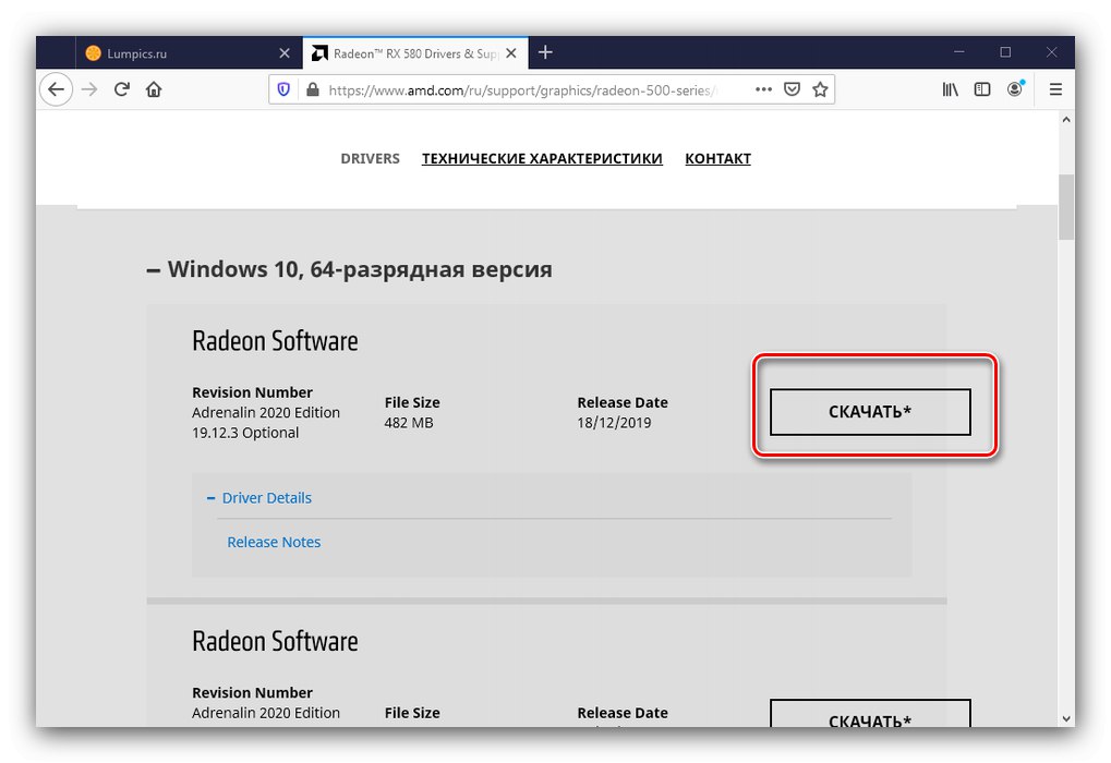 Začnite prenašati programsko opremo s spletnega mesta AMD, da dobite gonilnike za RX 580