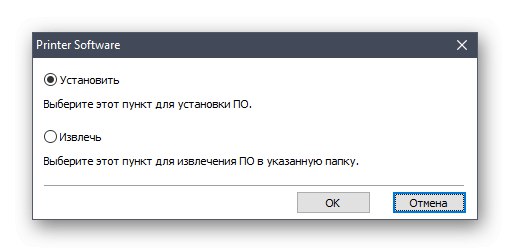 Стартиране на инсталационната програма за драйвери Samsung ML-1665 от официалния уебсайт