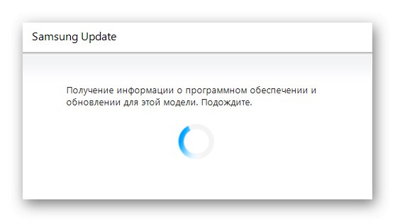 Намерете драйвери за Samsung RV511 чрез помощна програма за автоматично актуализиране
