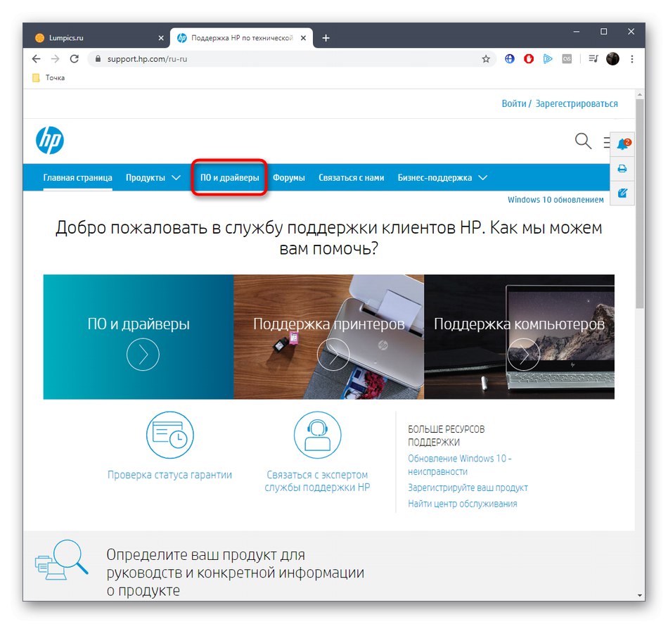 Драйвера для Samsung SCX-4321