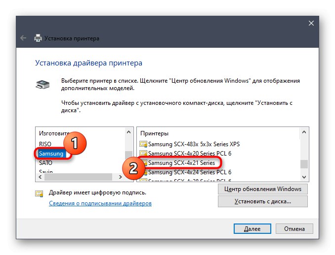 Избиране на драйвера Samsung SCX-4321 за ръчна инсталация