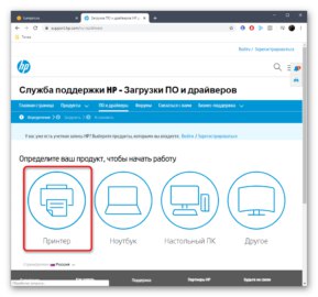 Драйвера для Samsung SCX-4321