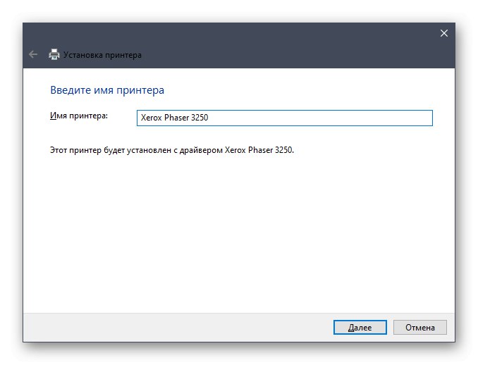 Избор на име за Xerox Phaser 3250 по време на ръчно инсталиране на драйвер