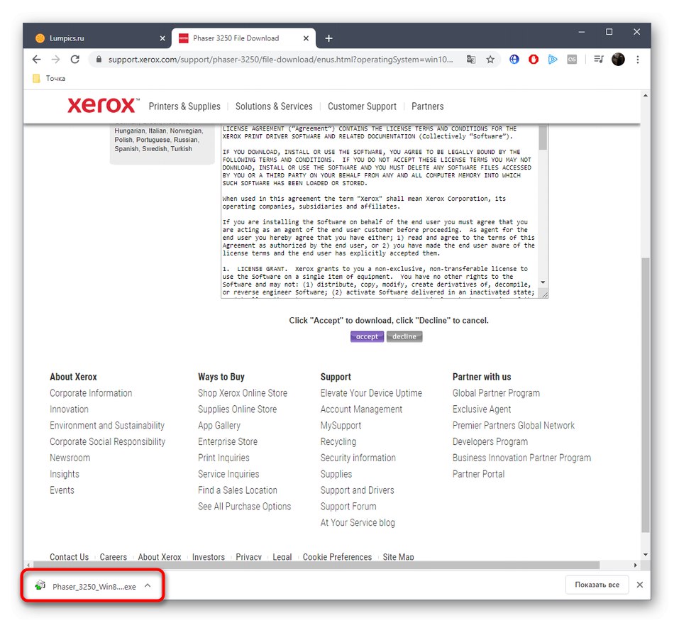 Стартиране на инсталатора на драйвери за Xerox Phaser 3250 от официалния уебсайт