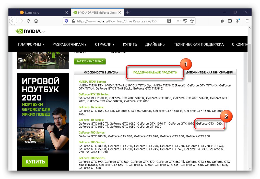 Preverjanje podpore za grafično kartico za odpravo napake nezdružljivega gonilnika