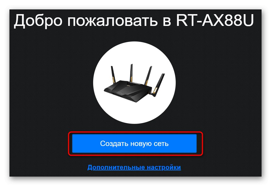 Динамична IP настройка