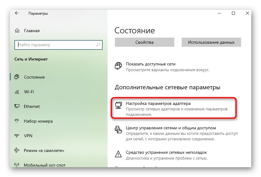 Откhttps: //soringpcrepair.com/wp-admin/media-new.phpритіе параметрів для додаткової настройки динамічного адреси