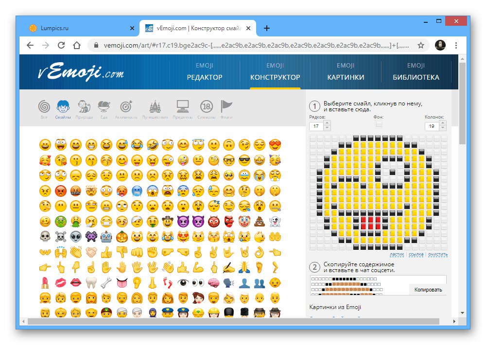 Możliwość edycji emotikonów na stronie vEmoji