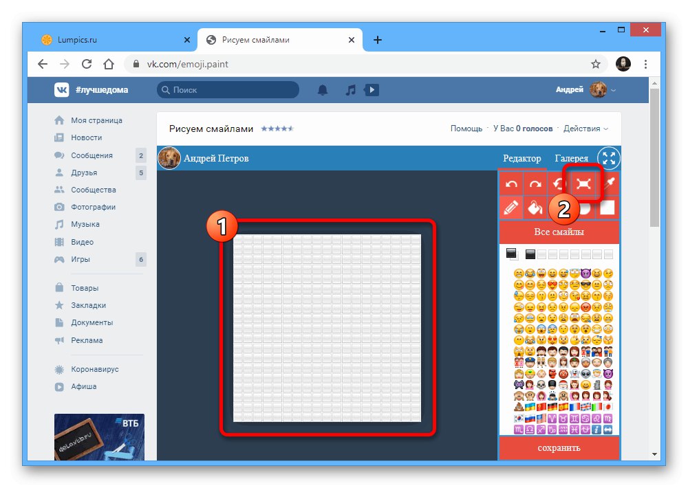 Przejście do zmiany rozmiaru pola w aplikacji Emoji Paint VKontakte