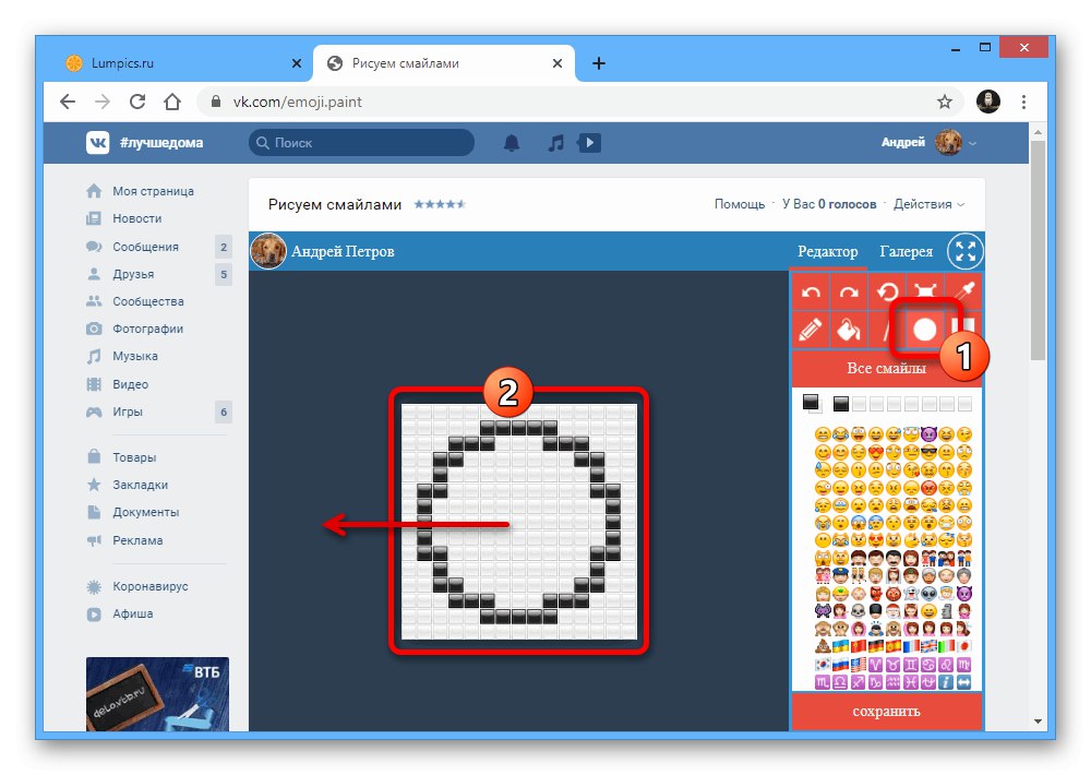 Przykład tworzenia okrągłego kształtu w aplikacji Emoji Paint VK