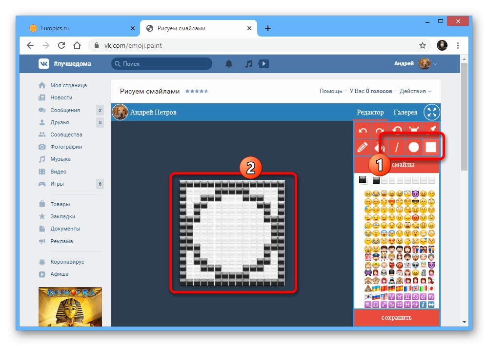 Przykład tworzenia kwadratowego kształtu w aplikacji Emoji Paint VK
