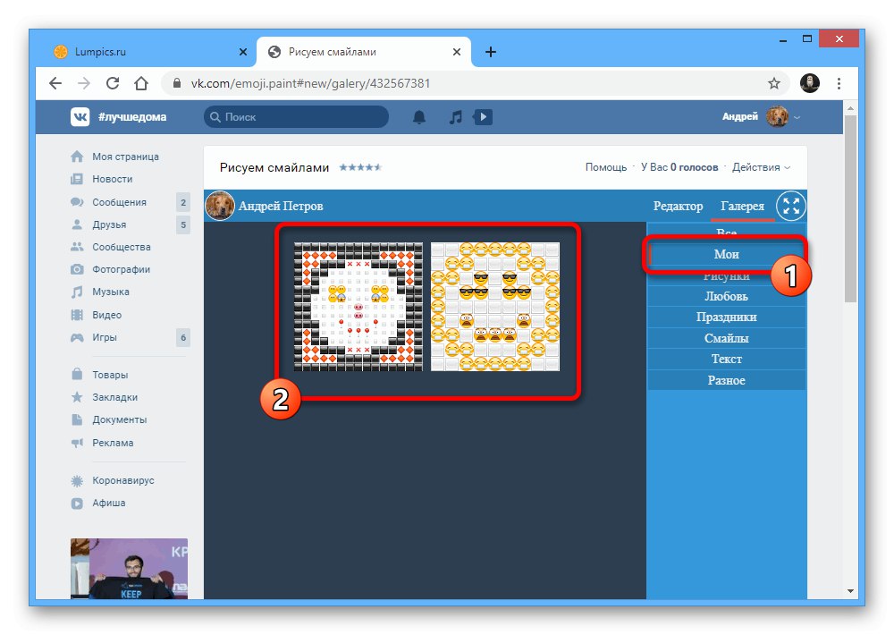 Przeglądaj swoje rysunki w aplikacji Emoji Paint VK
