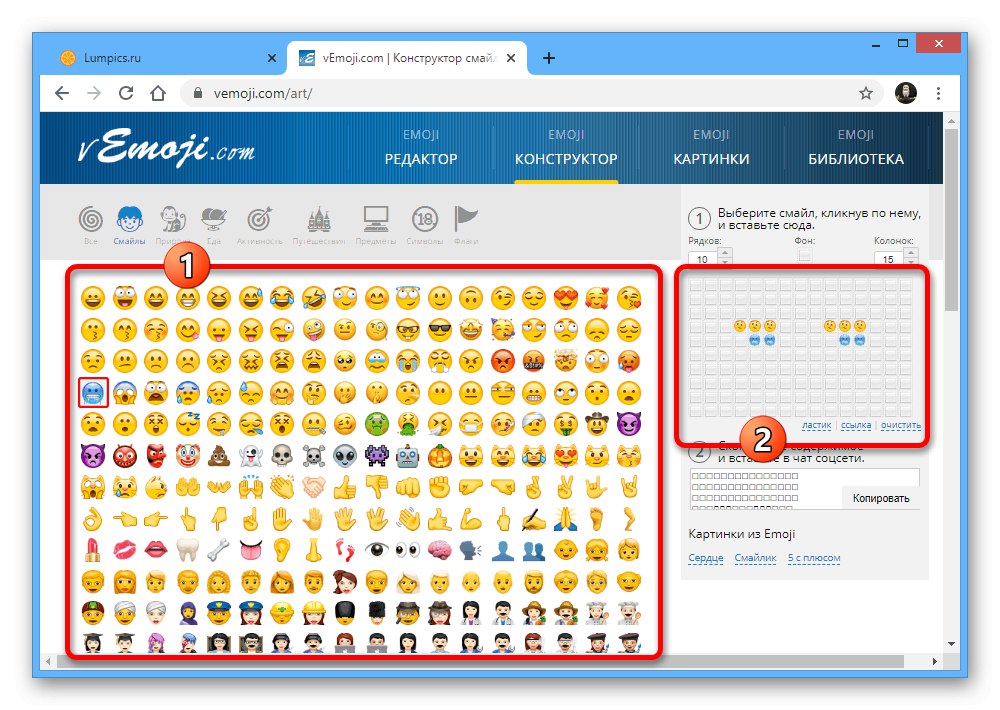 Proces używania emotikonów na stronie vEmoji