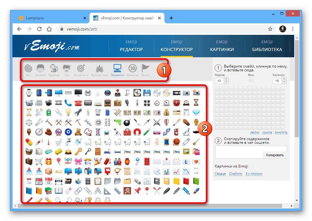 Używanie emotikonów z różnych kategorii na stronie internetowej vEmoji