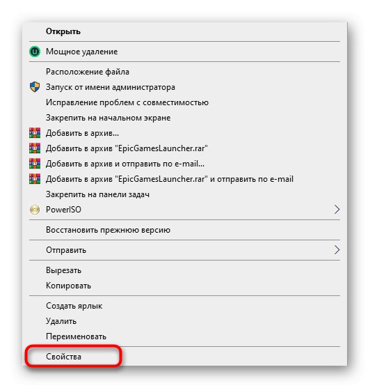 Pojdite na Lastnosti zaganjalnika iger v operacijskem sistemu Windows 10, da prilagodite možnosti zagona
