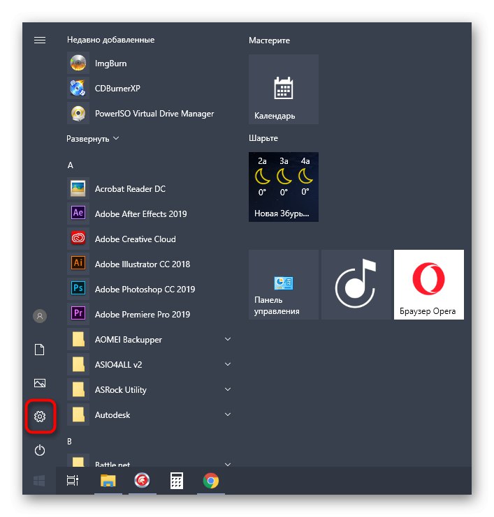 Pojdite na možnosti za onemogočanje proxyja pri odpravljanju težav z Epic Games Launcherjem v sistemu Windows 10