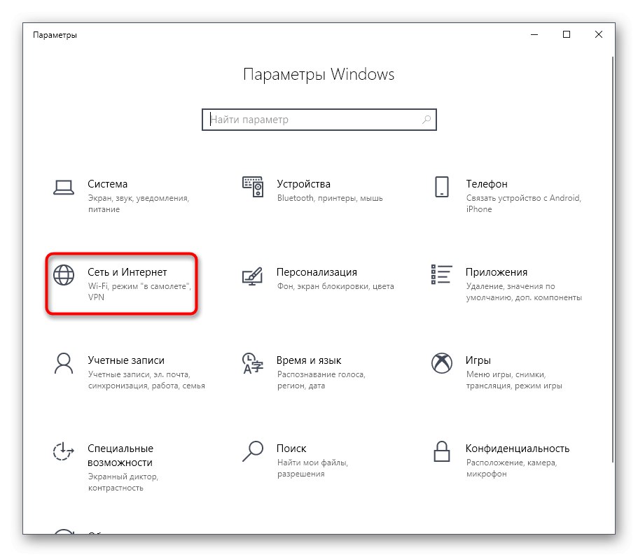 Odprite internetne nastavitve za odpravljanje težav z zaganjalnikom Epic Games v sistemu Windows 10