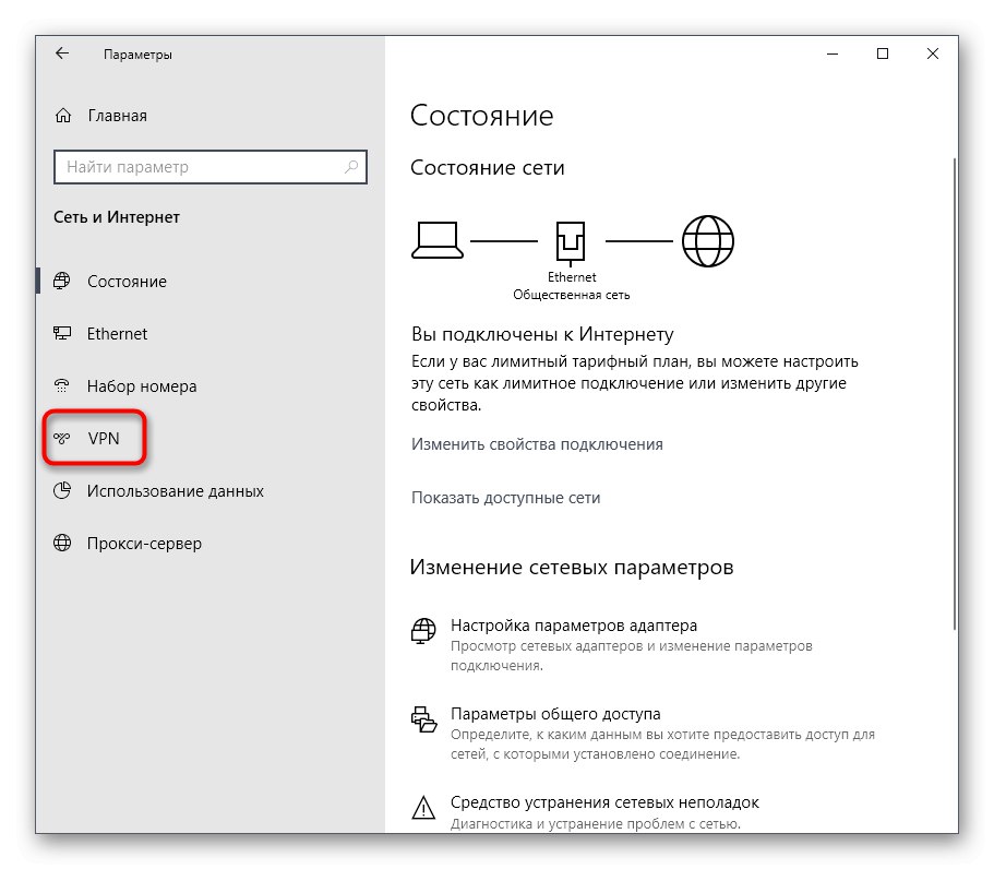 Pomaknite se do nastavitve povezave za odpravljanje težav z zaganjalnikom Epic Games v sistemu Windows 10
