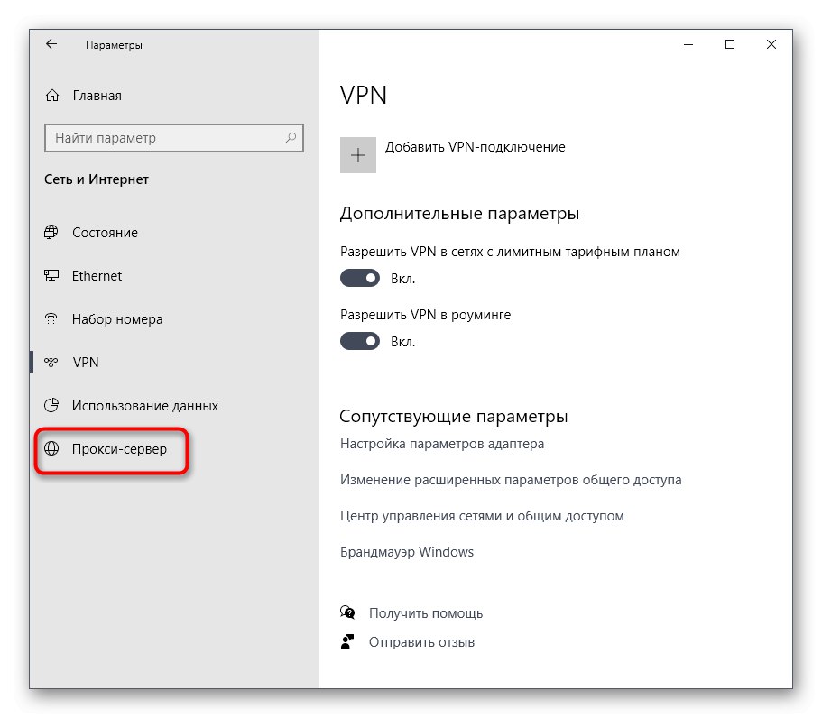 Pojdite na Nastavitveni procesi, da normalizirate zaganjalnik epskih iger v sistemu Windows 10
