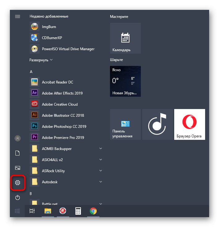 Odprite možnosti za odpravljanje težav z zagonom zaganjalnika Epic Games v sistemu Windows 10
