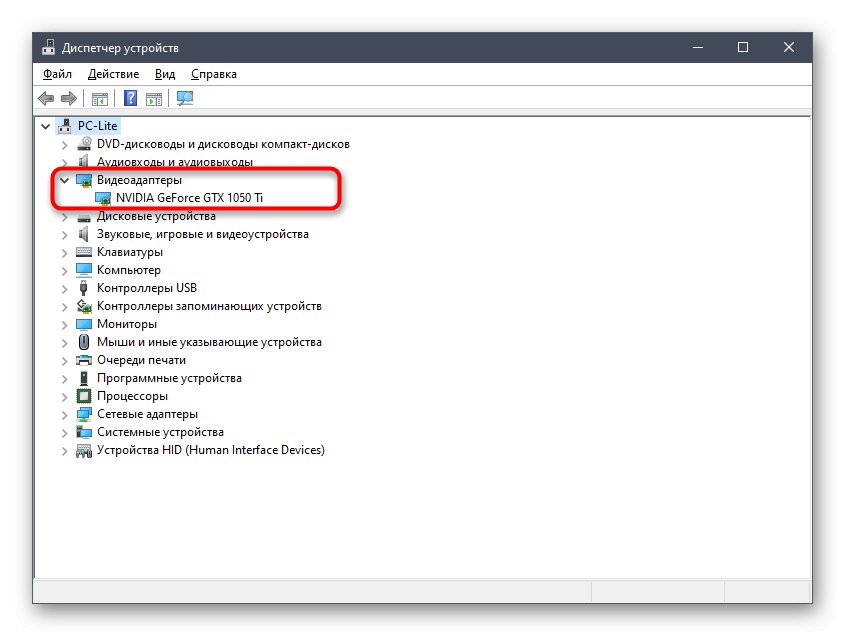 Posodabljanje gonilnikov grafičnih kartic za odpravljanje težav z zagonom programa Epic Games Launcher v sistemu Windows 10
