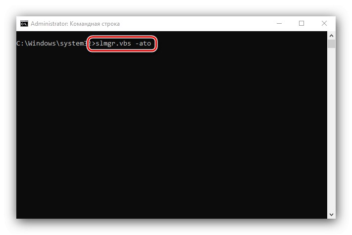 Potwierdź wiersz polecenia, aby rozwiązać problem 00xc004F074 podczas aktywacji systemu Windows 10