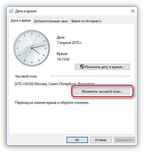 Zmiany strefy czasowej w celu rozwiązania dodatkowego problemu 00xc004F074 podczas aktywacji systemu Windows 10