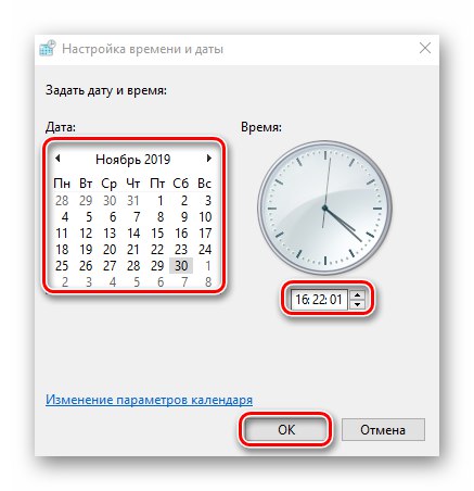 Zmiana czasu w celu rozwiązania problemu 00xc004F074 podczas aktywacji systemu Windows 10