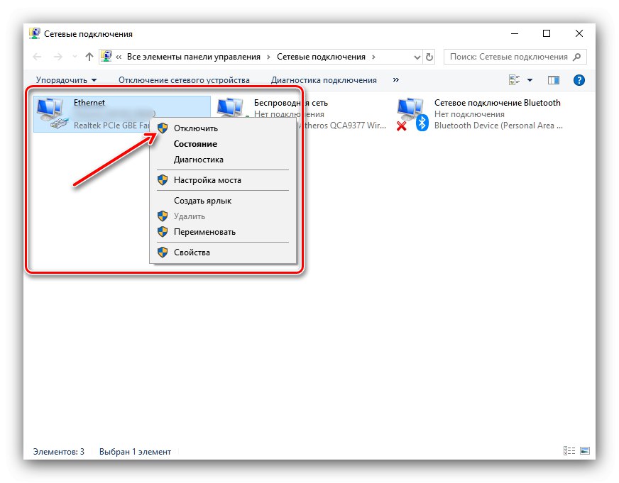 Wyłącz Internet, aby rozwiązać problem 00xc004F074 podczas aktywacji systemu Windows 10