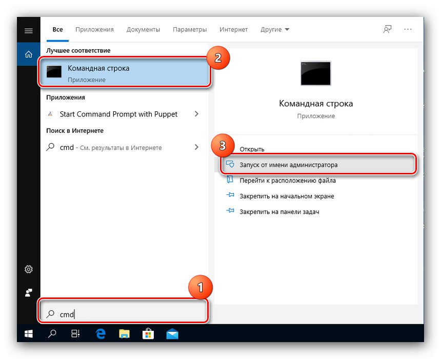 Uruchom wiersz polecenia, aby rozwiązać problem 00xc004F074 podczas aktywacji systemu Windows 10