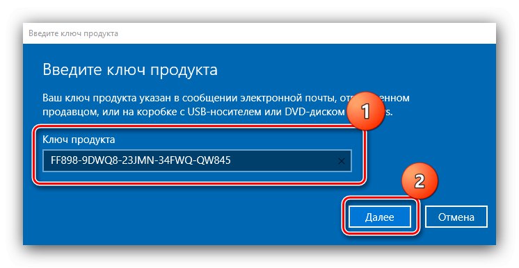 Wprowadzenie nowego klucza w celu rozwiązania problemu 00xc004F074 podczas aktywacji systemu Windows 10