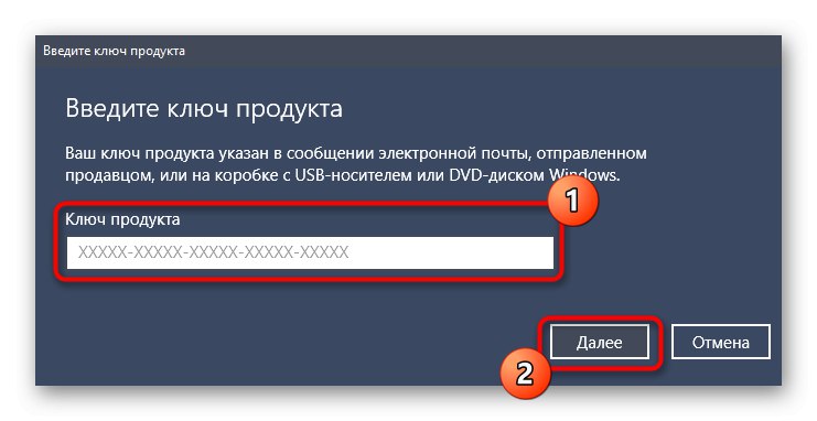 0x8007232b активация windows 10 как исправить