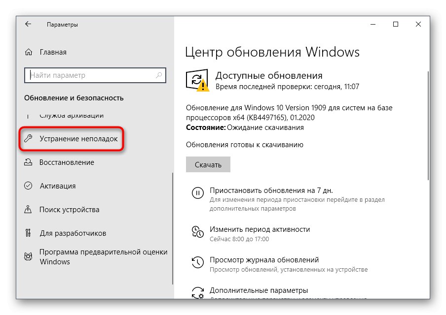 برای حل مشکل 0x8007232b هنگام فعال سازی ویندوز 10 به عیب یاب بروید