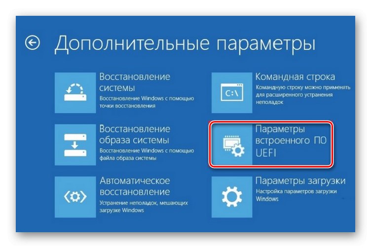 Отидете в BIOS, за да коригирате грешка 0x8030001 при инсталиране на Windows 10